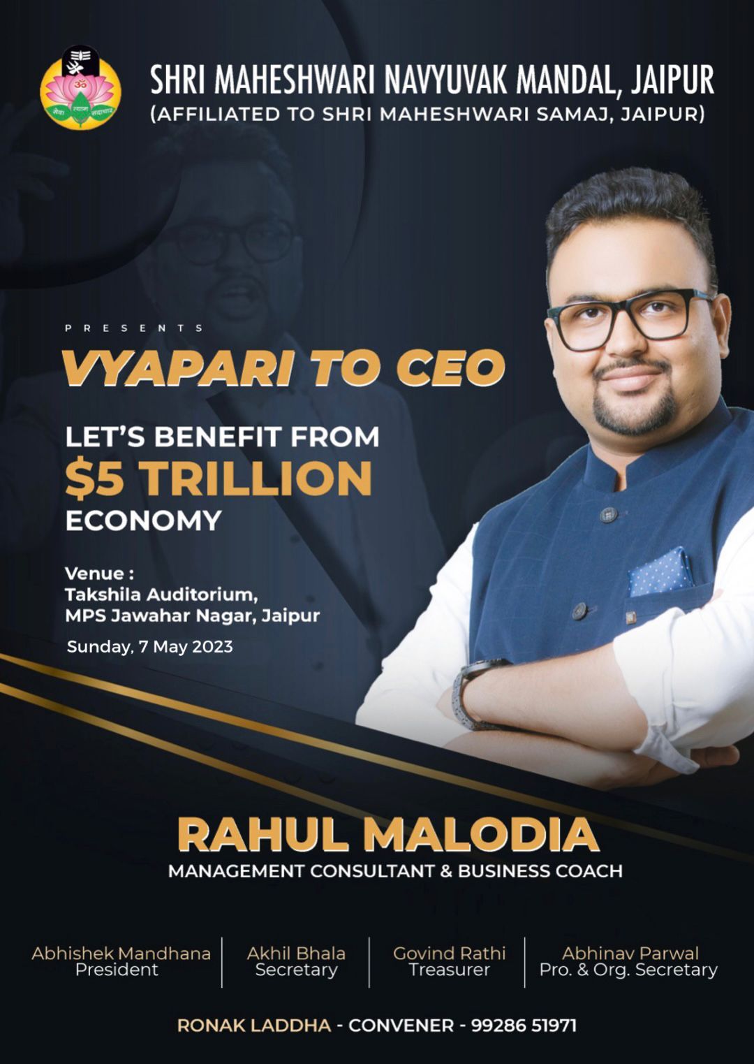 VYAPARI TO CEO BY RAHUL MALODIA